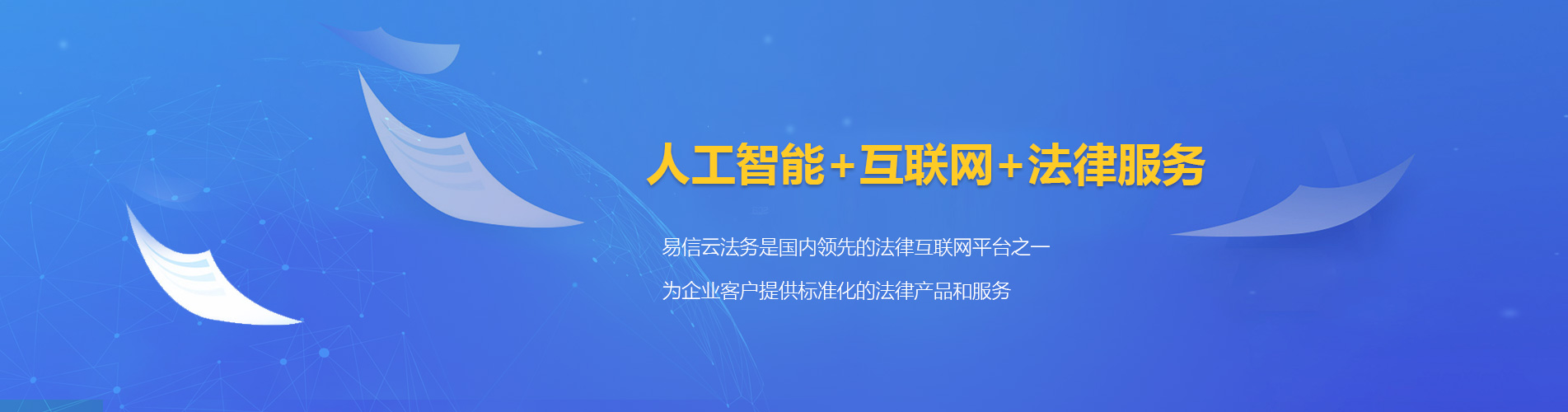 屏边律师在线咨询